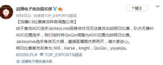 2024年LPL春季赛开始时间及赛程解析