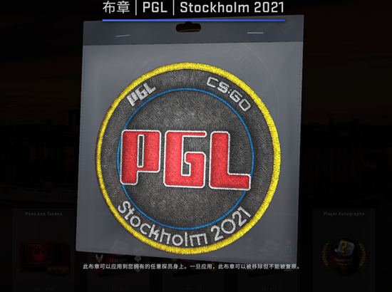 电竞产业持续增长完美与英特尔加码投资