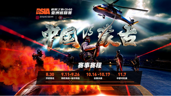 LCP战队因CFO离职成绩惨淡 全败出局引发热议